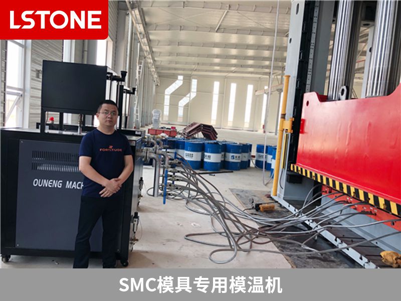 smc模具专用模温机控制温度的重要性及应用