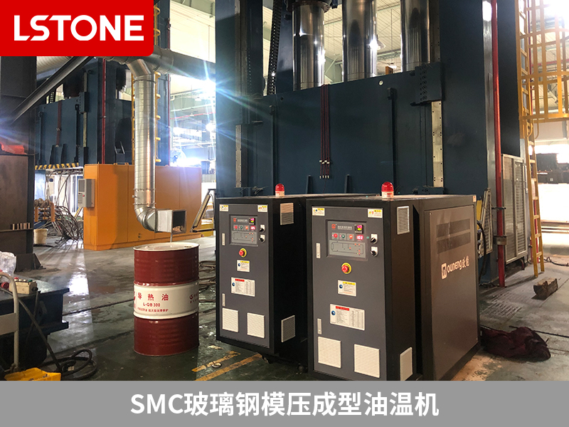 SMC玻璃钢模压成型油温机，革新整体卫浴生产工艺